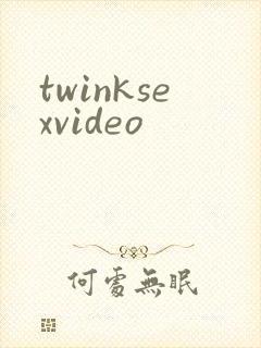 twinksexvideo封面