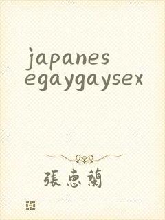 japanesegaygaysex