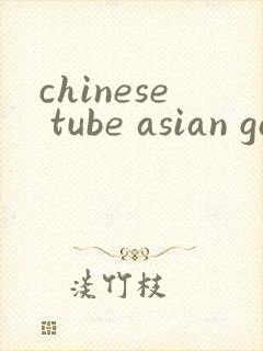 chinese tube asian gay