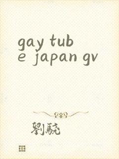 gay tube japan gv