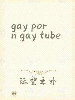 gay porn gay tube