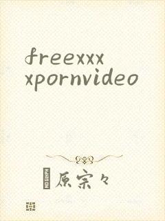 freexxxxpornvideo