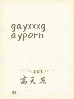 gayxxxgayporn