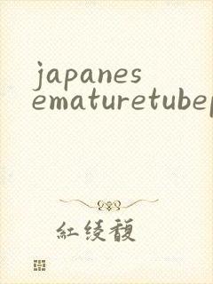 japanesematuretubeporn