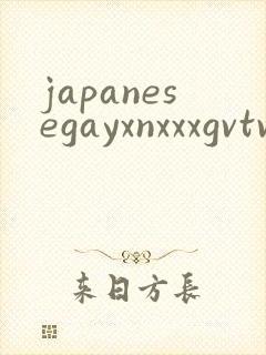japanesegayxnxxxgvtv