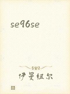 se96se
