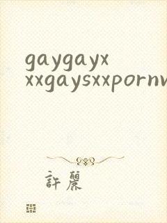 gaygayxxxgaysxxpornvideo