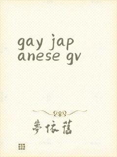 gay japanese gv
