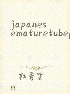 japanesematuretubeporn