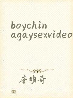 boychinagaysexvideos