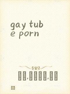 gay tube porn