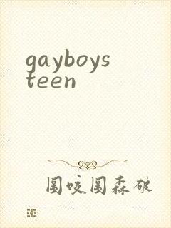 gayboysteen