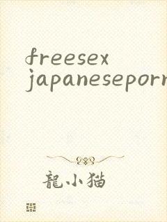 freesexjapaneseporn