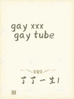 gay xxx gay tube
