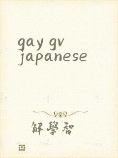 gay gv japanese