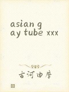 asian gay tube xxx