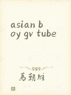 asian boy gv tube