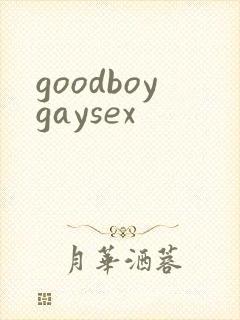 goodboygaysex