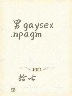 男gaysex.npagm