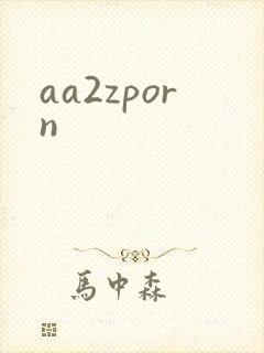 aa2zporn封面
