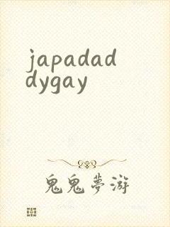 japadaddygay