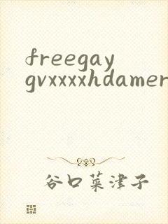 freegaygvxxxxhdamertur