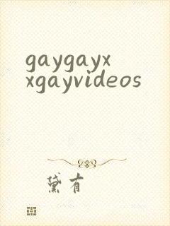 gaygayxxgayvideos