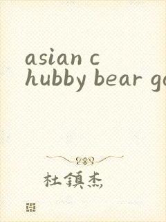 asian chubby bear gay