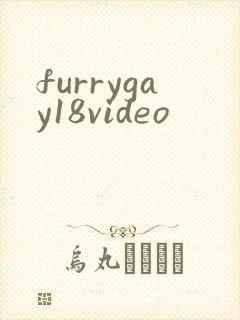 furrygay18video封面