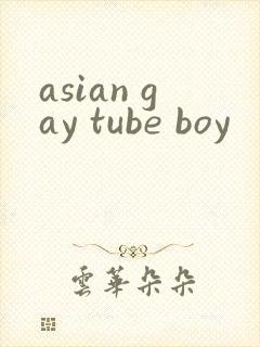 asian gay tube boy