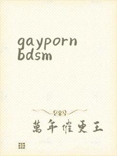 gaypornbdsm