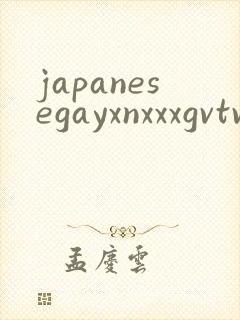 japanesegayxnxxxgvtv