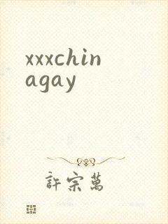 xxxchinagay