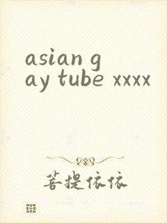 asian gay tube xxxx