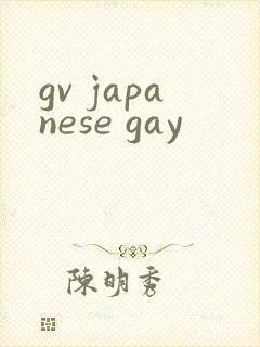 gv japanese gay