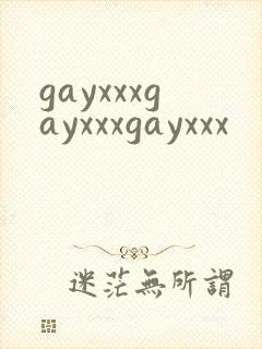 gayxxxgayxxxgayxxx