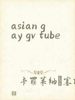 asian gay gv tube