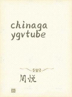 chinagaygvtube
