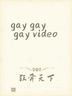 gay gay gay video