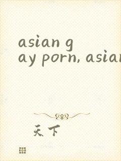 asian gay porn, asian gay sex videos封面