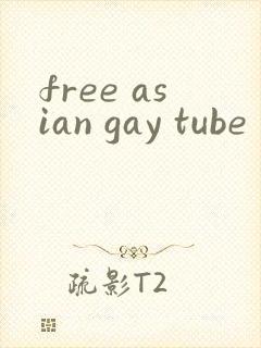 free asian gay tube封面