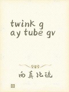 twink gay tube gv封面