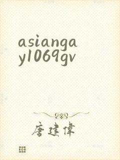 asiangay1069gv
