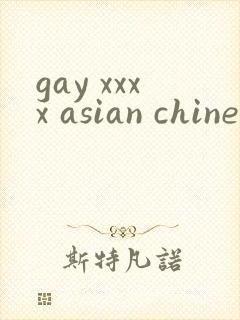 gay xxxx asian chinese horwons