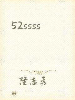 52ssss
