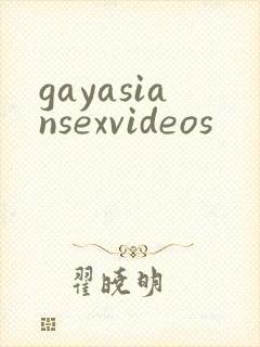 gayasiansexvideos