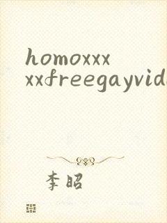 homoxxxxxfreegayvideostube