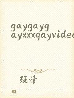gaygaygayxxxgayvideos