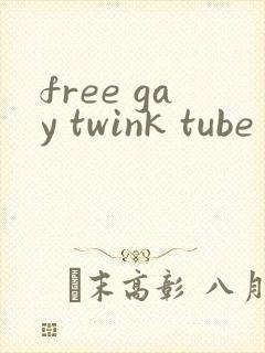 free gay twink tube