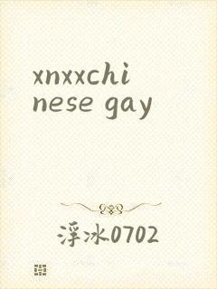 xnxxchinese gay